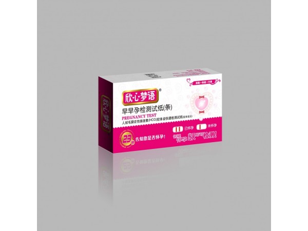 欣心夢語-早孕檢測試紙卡型 測試紙 計(jì)生用品 驗(yàn)孕棒