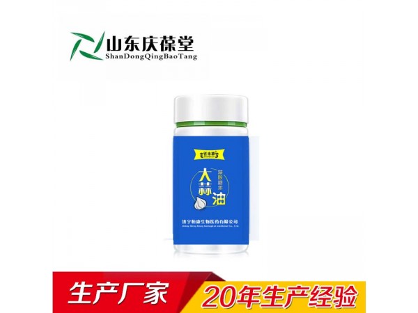 黑蒜油軟膠囊百未草