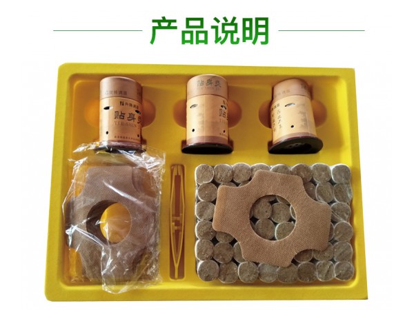 蘄春千年艾蘄艾輕松灸