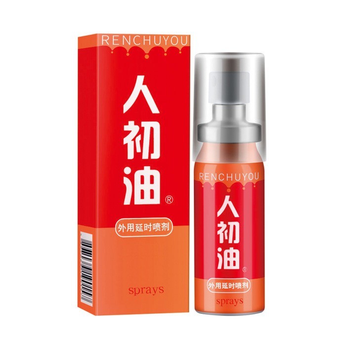 人初油外用延時噴劑