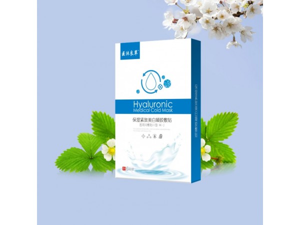 械字號(hào)醫(yī)美面膜代加工