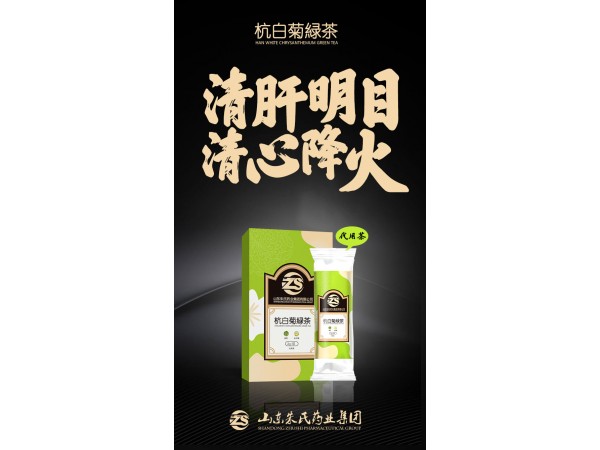 代用茶貼牌，代用茶加工廠家