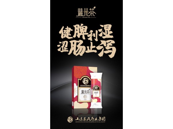 代用茶貼牌，代用茶加工廠家