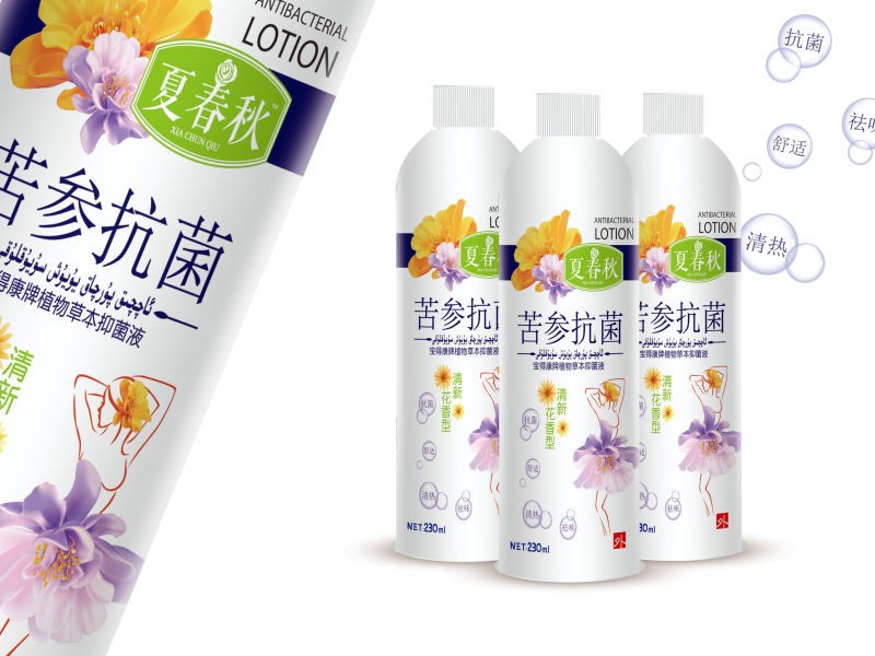 苦參抑菌 寶得康牌植物草本抑菌液