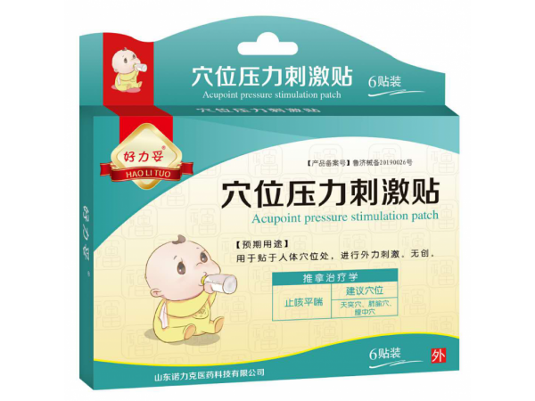 穴位壓力刺激貼