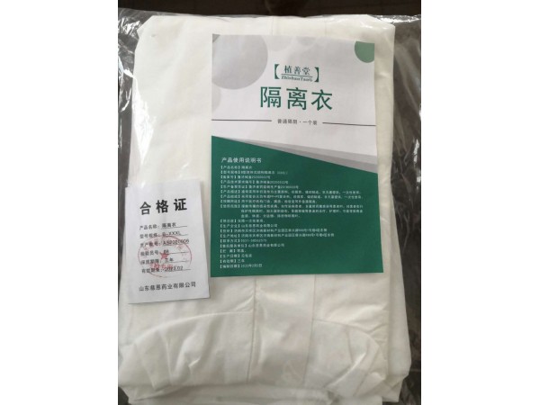疫情防護需要的隔離衣