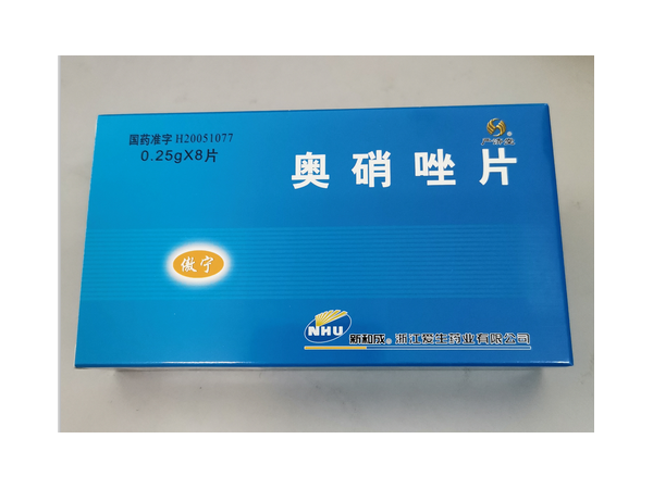 奧硝唑片
