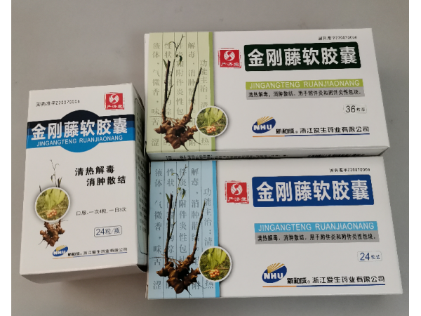 金剛藤軟膠囊