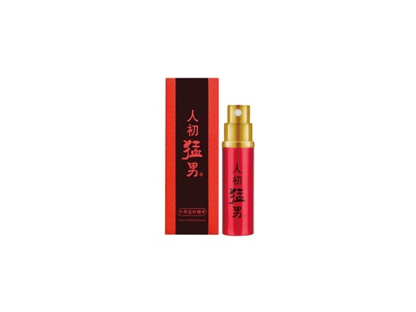 人初猛男外用延時(shí)噴劑