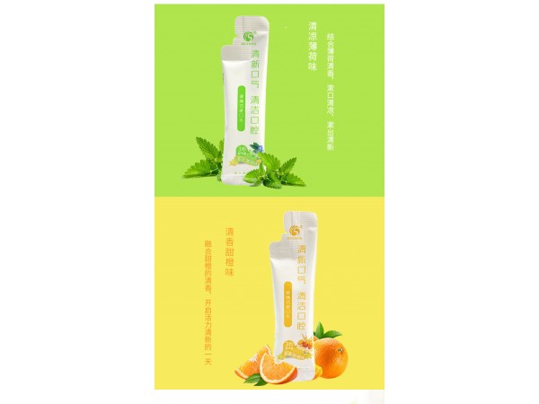 綠色健康個(gè)護(hù)系列用品