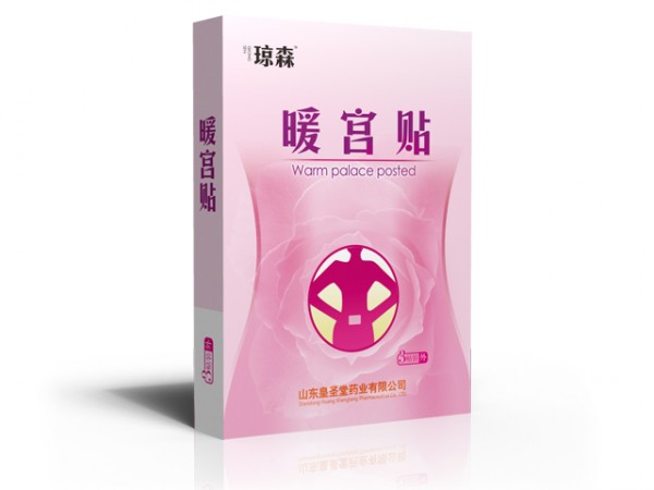 溫經(jīng)暖宮貼 二類(lèi)暖貼防治月子病