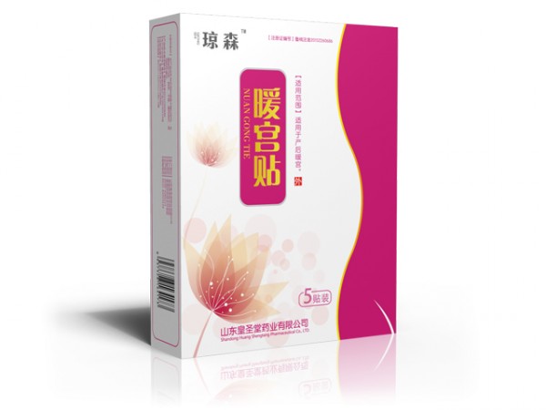 溫經(jīng)暖宮貼 二類(lèi)暖貼防治月子病