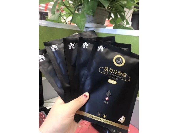 械字號(hào)面膜代加工