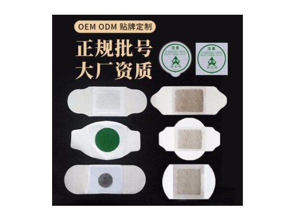 艾灸貼生產(chǎn)廠(chǎng)家，艾灸貼代工廠(chǎng)