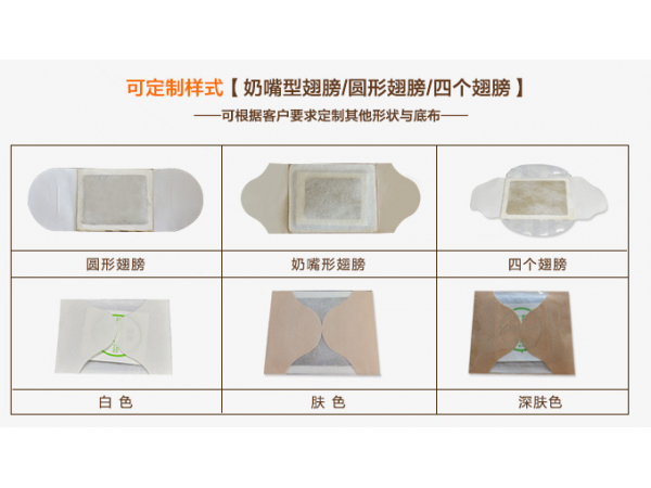 艾灸貼生產(chǎn)廠(chǎng)家，艾灸貼代工廠(chǎng)