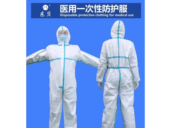 一次性防護服的廠家