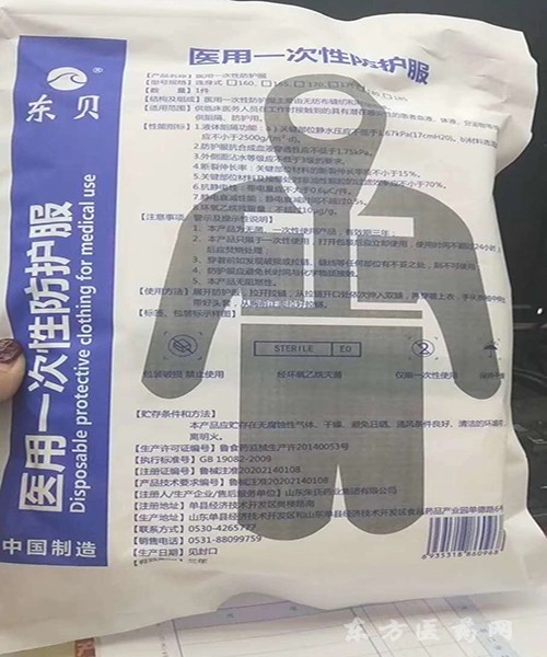 醫(yī)用防護(hù)服生產(chǎn)廠家，防護(hù)服ce認(rèn)證，防護(hù)服型號(hào)