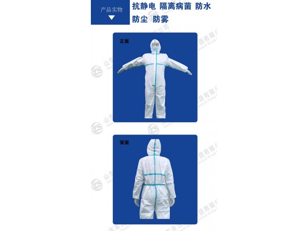 醫(yī)用防護服生產廠家，防護服ce認證，防護服型號