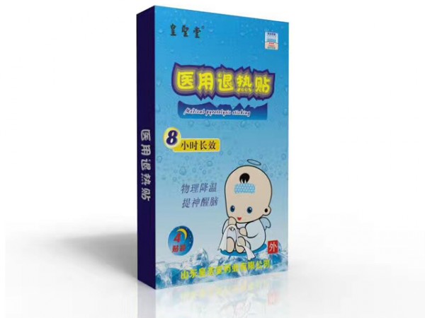 退熱貼退燒貼招商