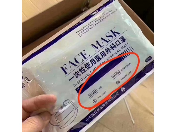 有兒童專用的醫(yī)用口罩嗎三層防護源頭供貨特價批發(fā)