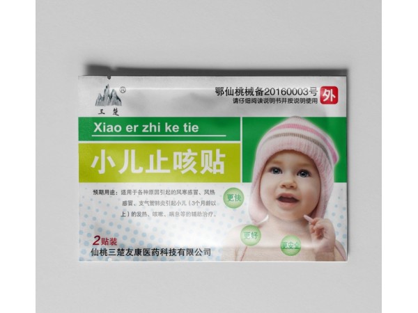 小兒止咳貼