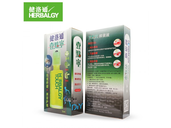 健洛通?壹點(diǎn)寧