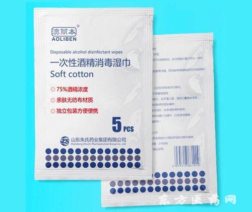 消毒濕巾