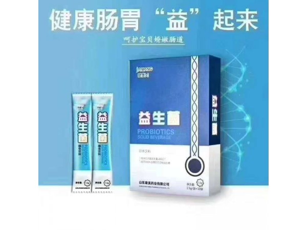 益生菌