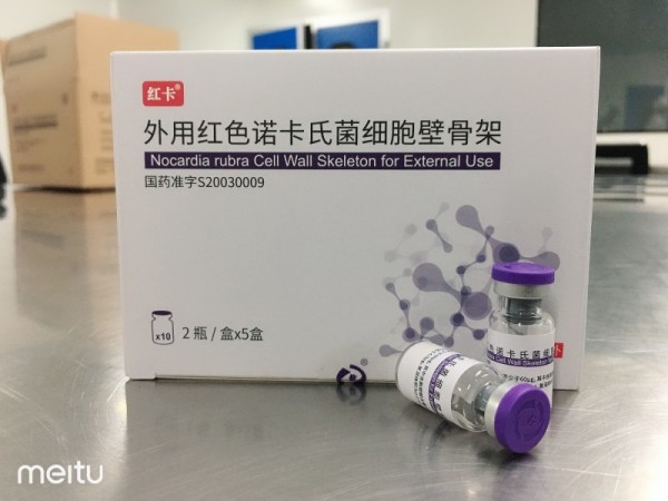免疫治療清除HPV