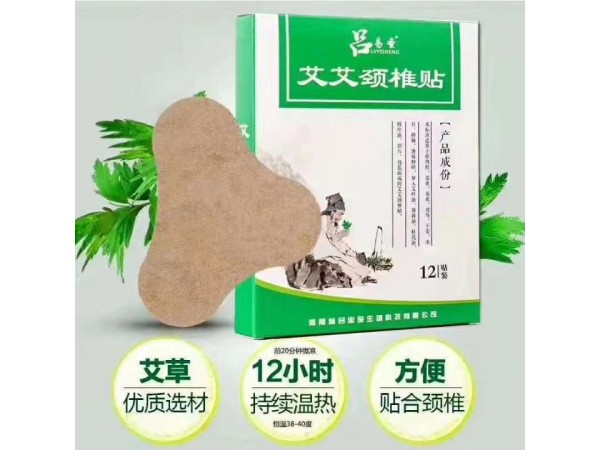 呂易圣艾艾頸椎貼,關(guān)節(jié)貼