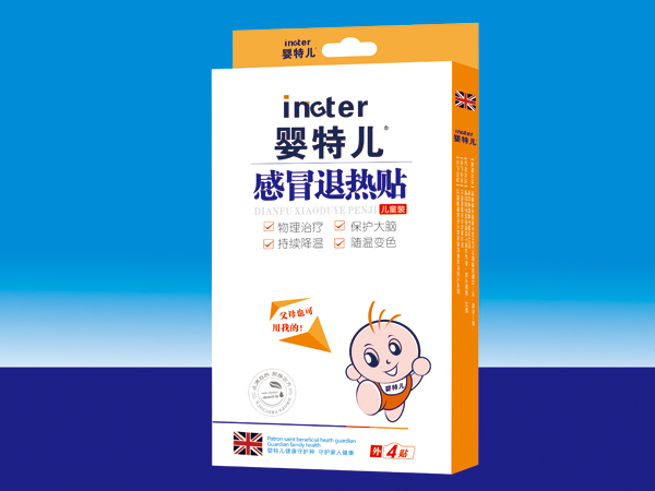感冒退熱貼