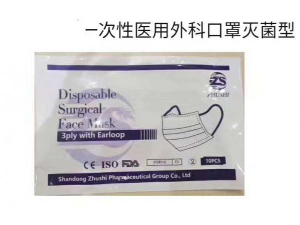 口罩加工廠,yy0469-2011醫(yī)用外科口罩