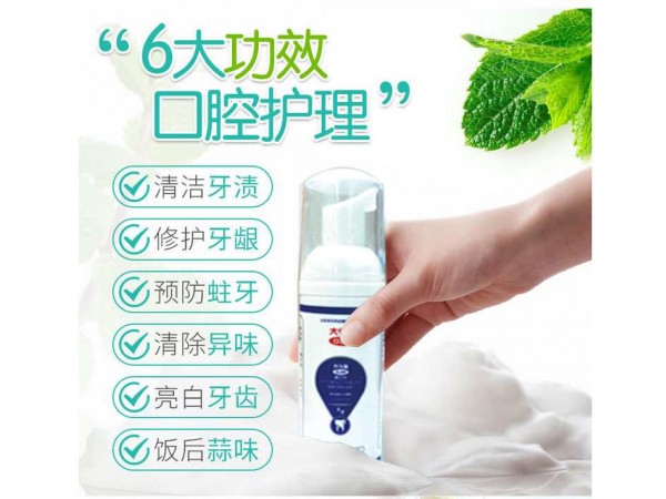 美白牙膏代加工生產(chǎn)廠家