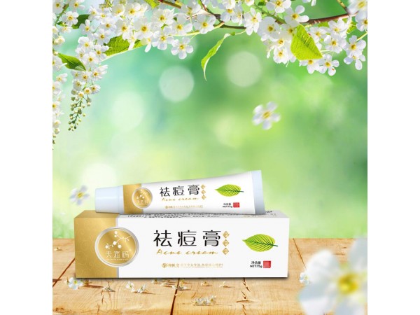 夫密碼祛痘膏