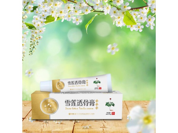夫密碼雪蓮?fù)腹歉?>
                        <div   id=