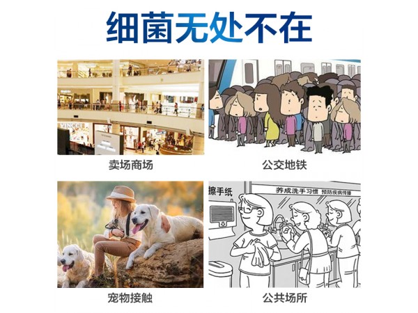 溢美爽手皂