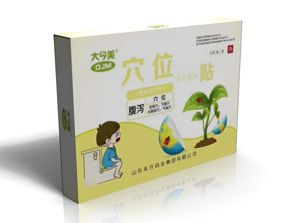 腹瀉貼