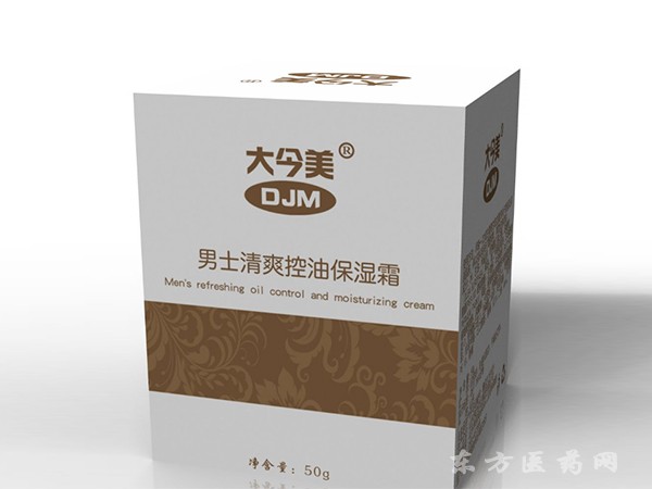 爽控油保濕霜