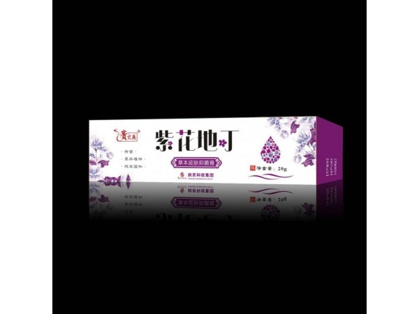 紫花地丁軟膏