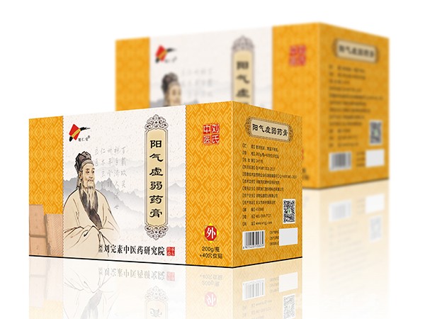 陽氣虛弱藥膏