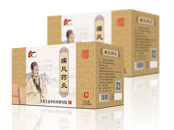 痛風藥灸