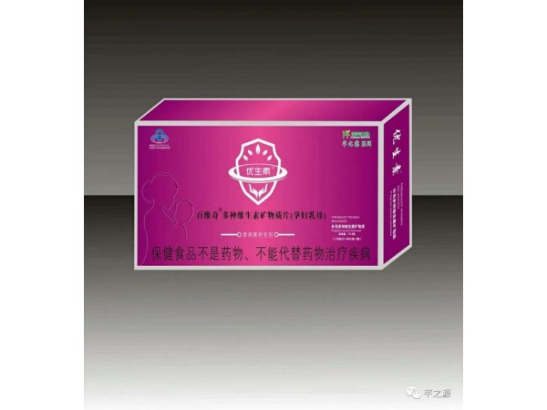 芊之源優(yōu)生素