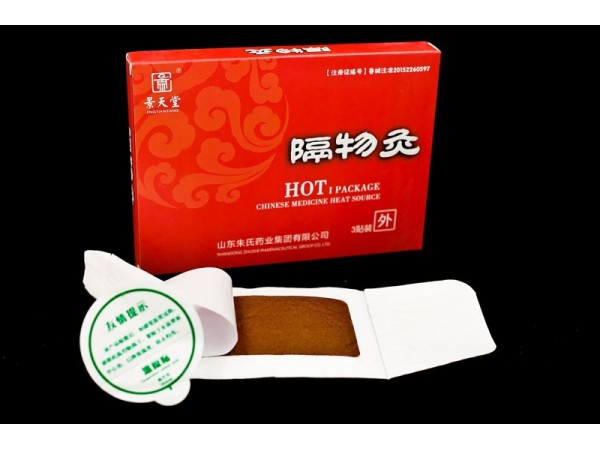 腰腿痛貼