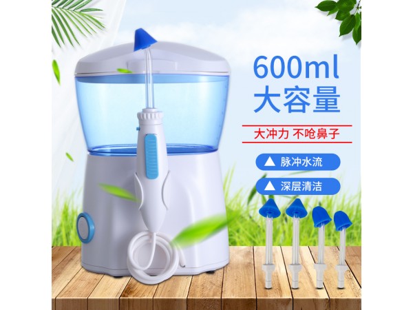 電動洗鼻器JQ-A03