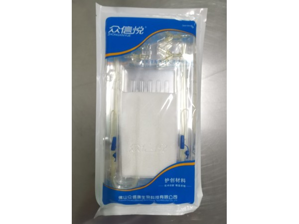 OEM負(fù)壓引流護(hù)創(chuàng)材料