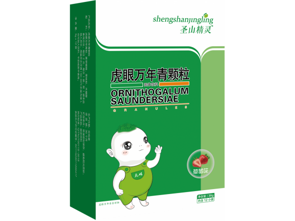 虎眼萬年青顆粒