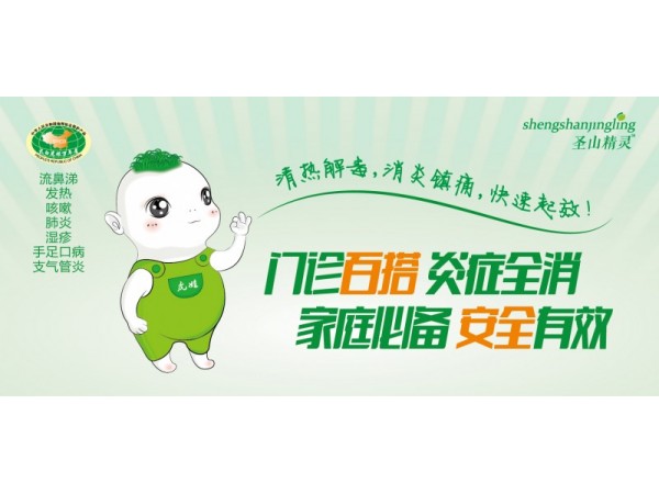 虎眼萬年青顆粒