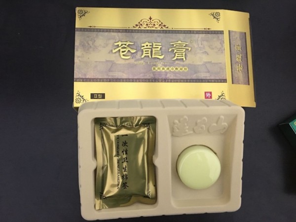蒼龍膏鼻炎