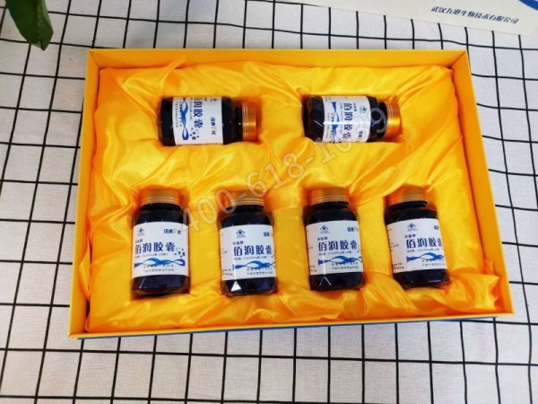 活源7線百潤膠囊