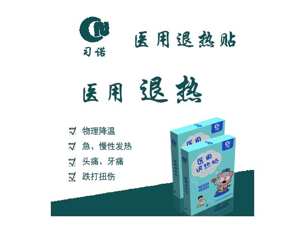 東貝退熱貼